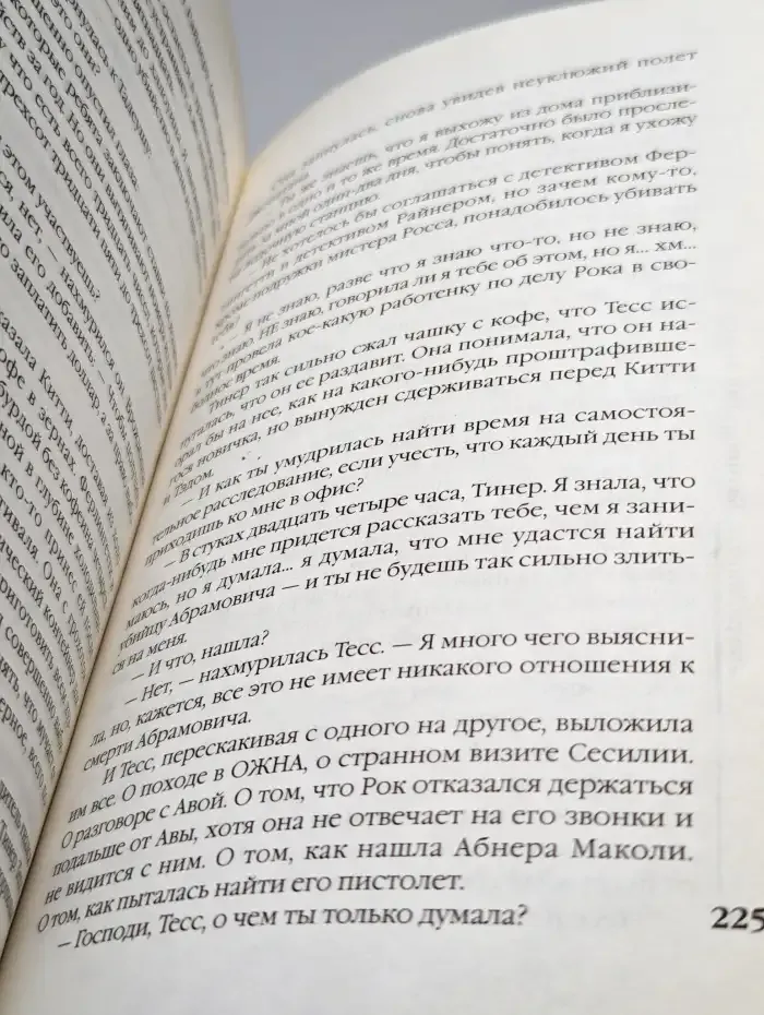 Балтиморский блюз