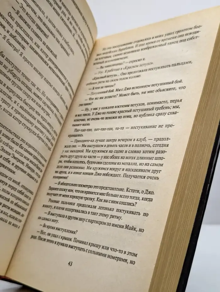 Торговец живым товаром