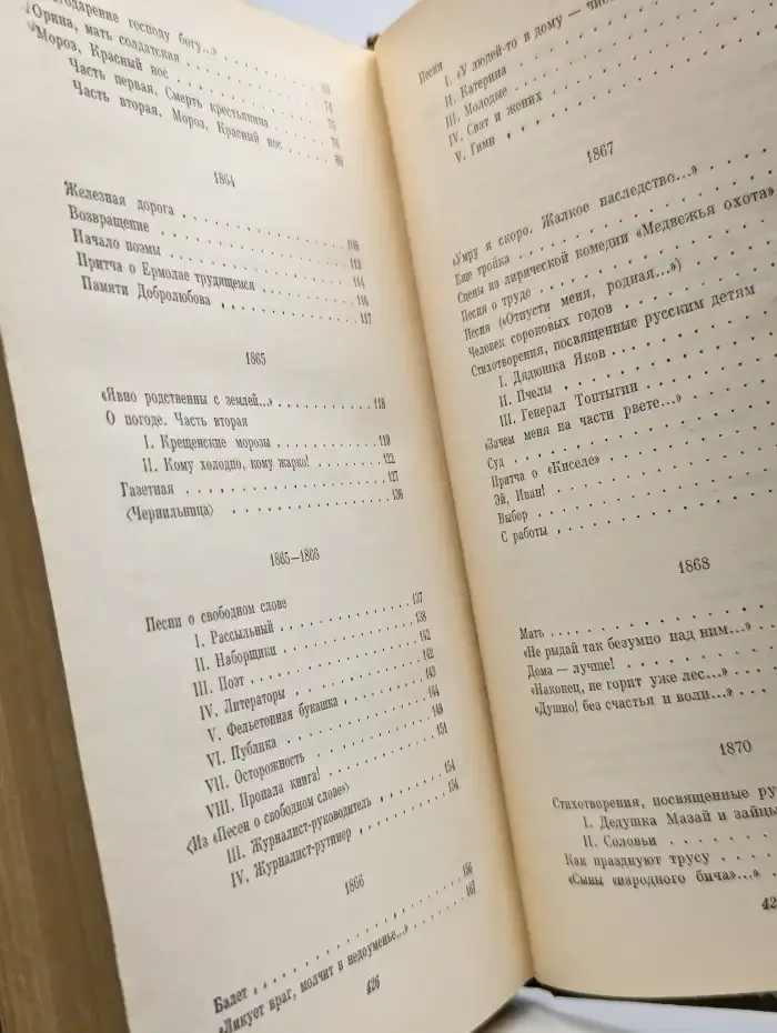Собрание сочинений в трех томах. Том 2