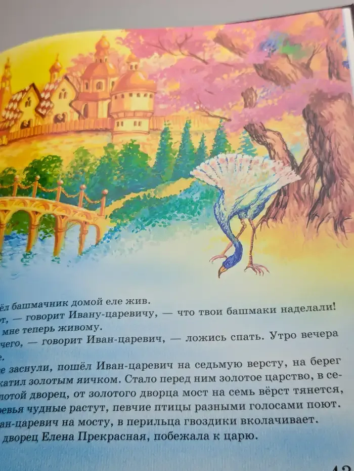 Диво дивное