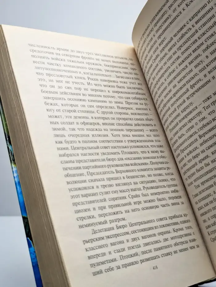 Русские сказки