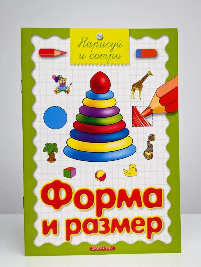 Форма и размер