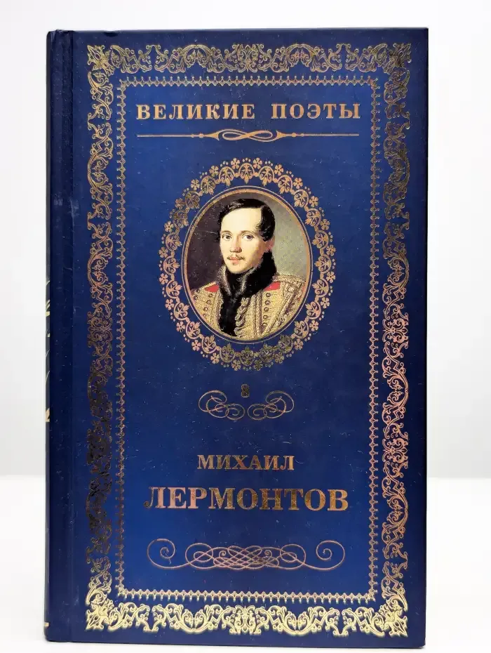 Солнце осени