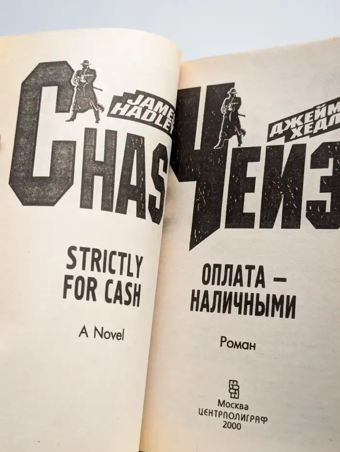 Оплата - наличными