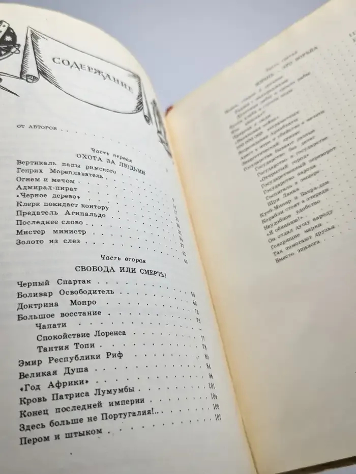Новые флаги
