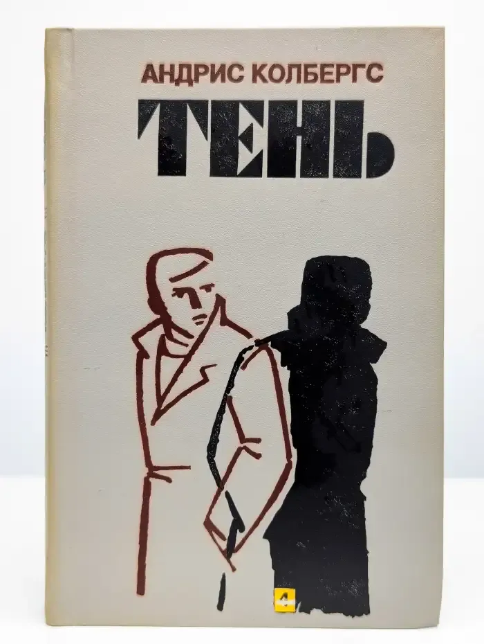 Ночью в дождь