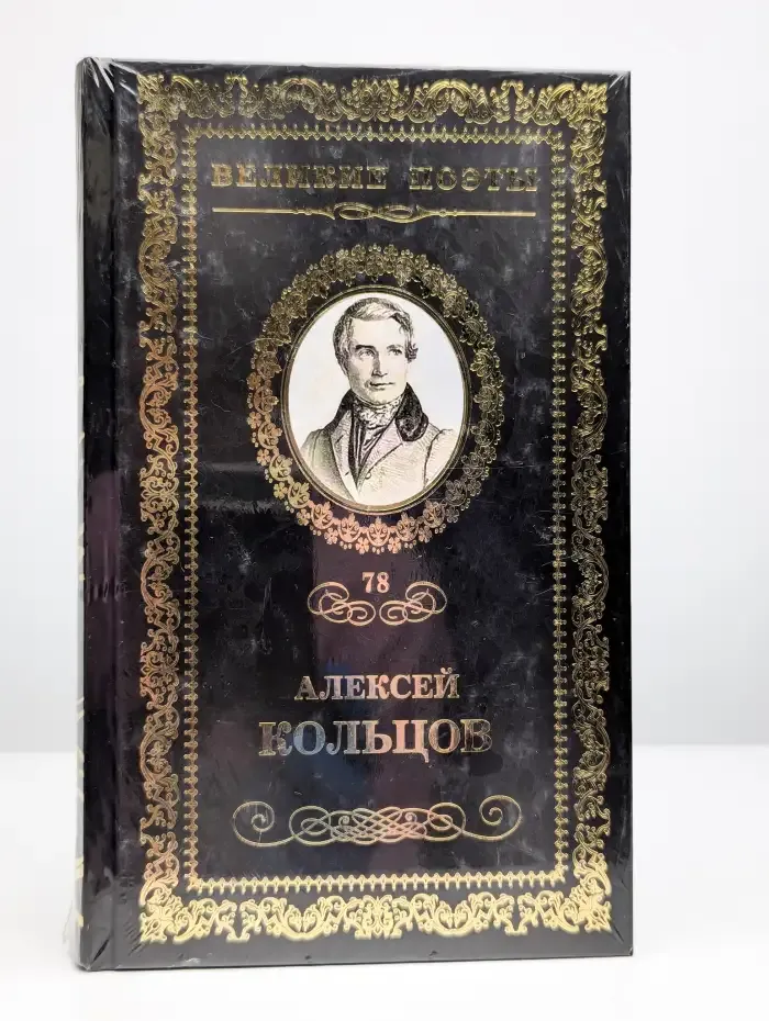 Перепутье