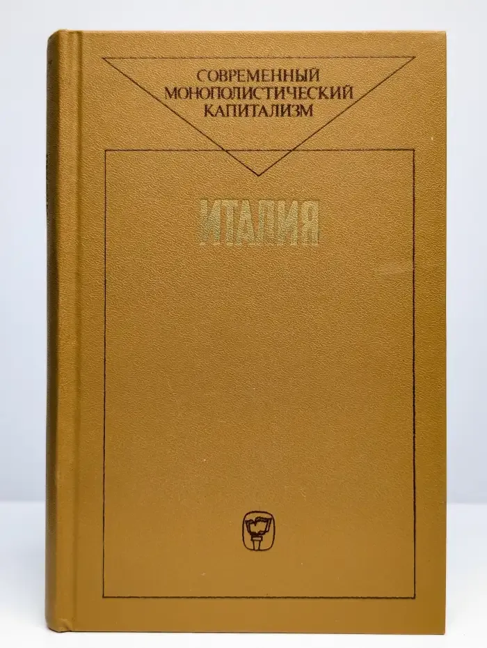 Италия