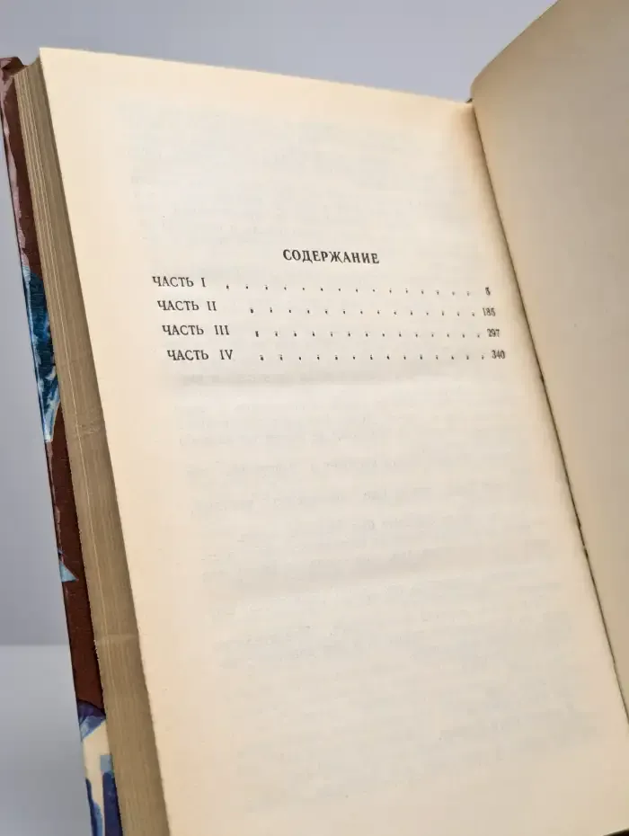 Наследство Скарлатти
