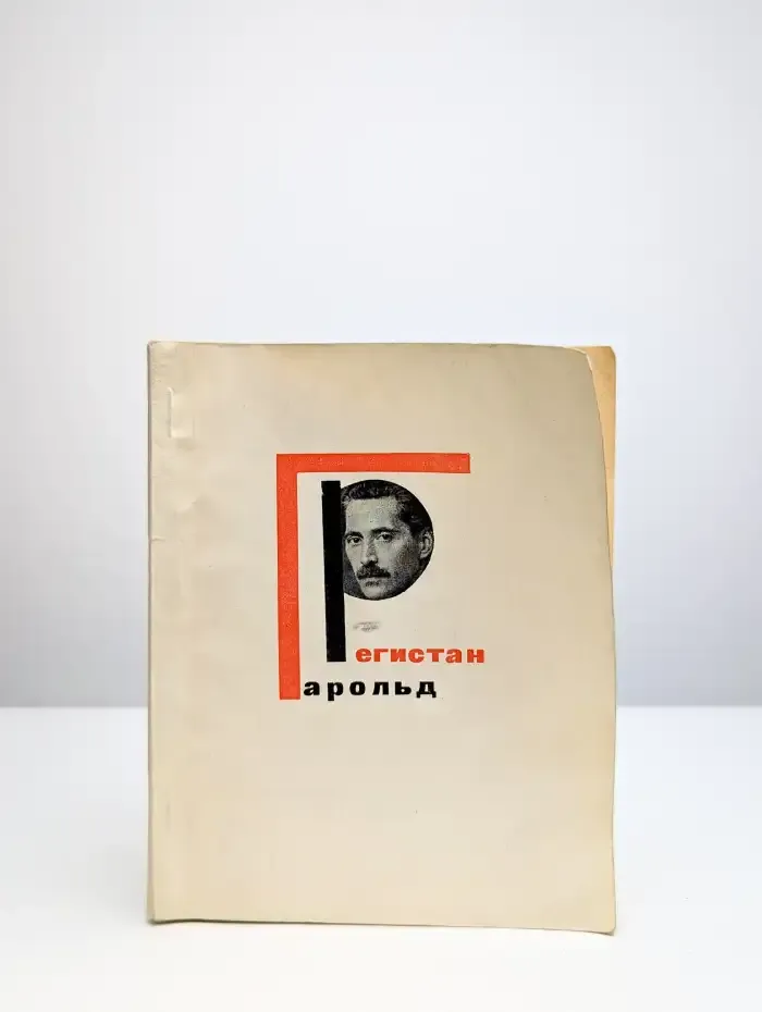 Продолженье мое