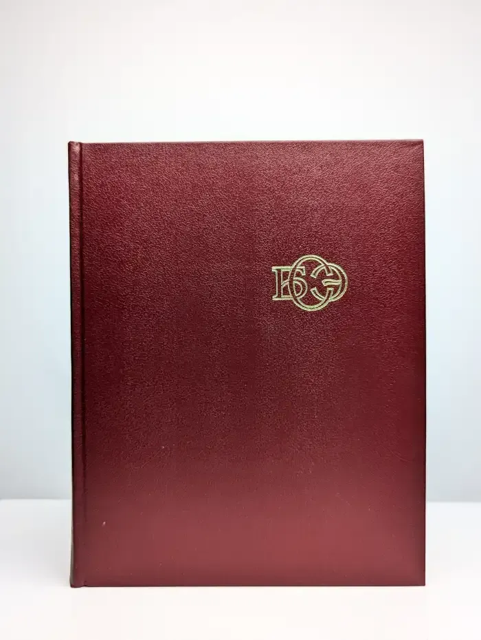 Большая Советская энциклопедия. Том 24. Книга 1