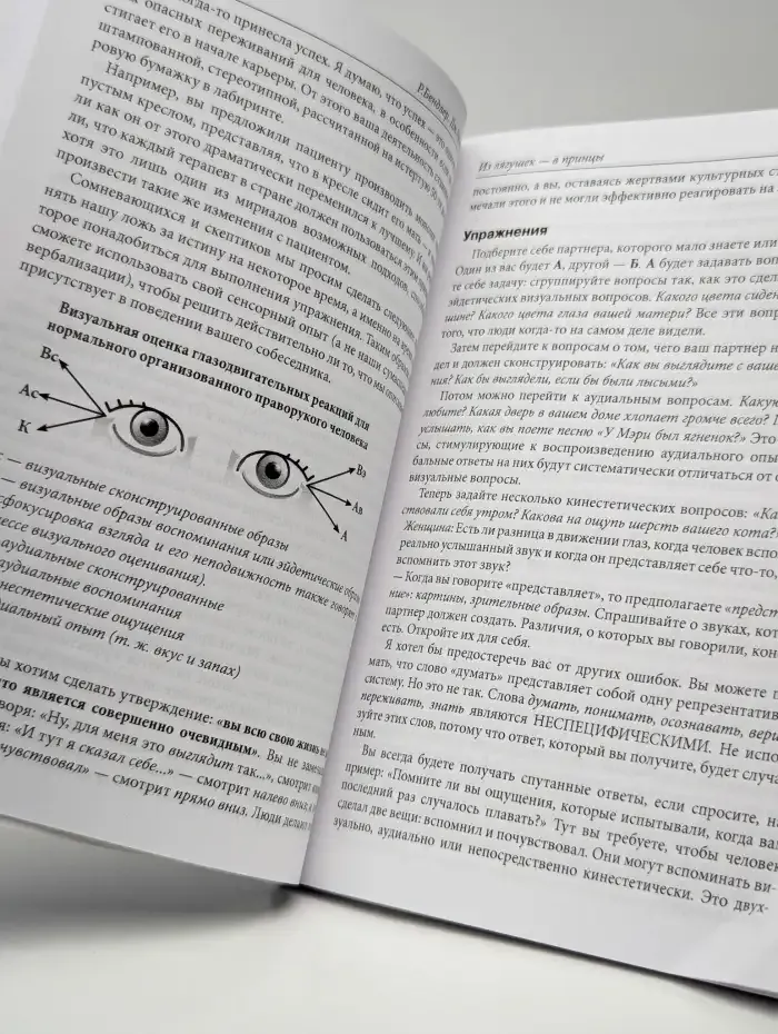 Из лягушек - в принцы