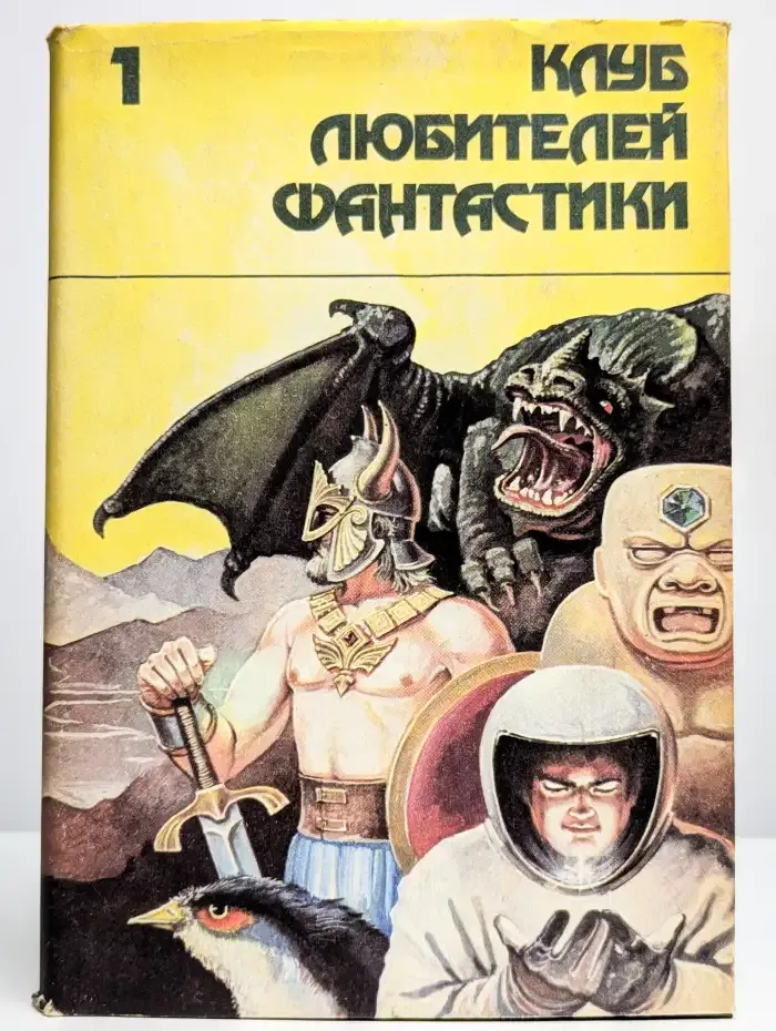 Убить Бога