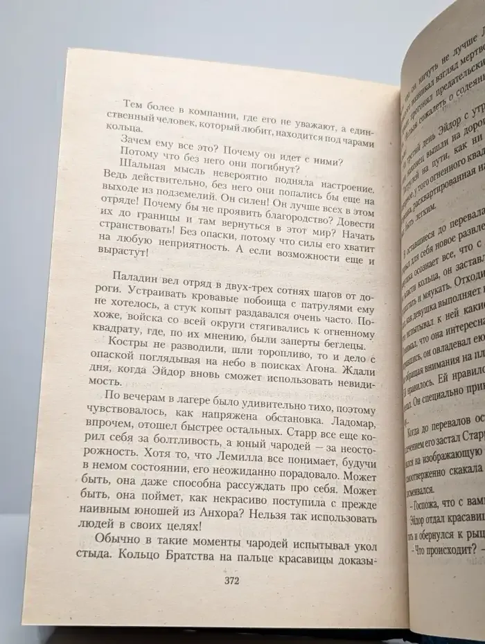 Именем Горна?