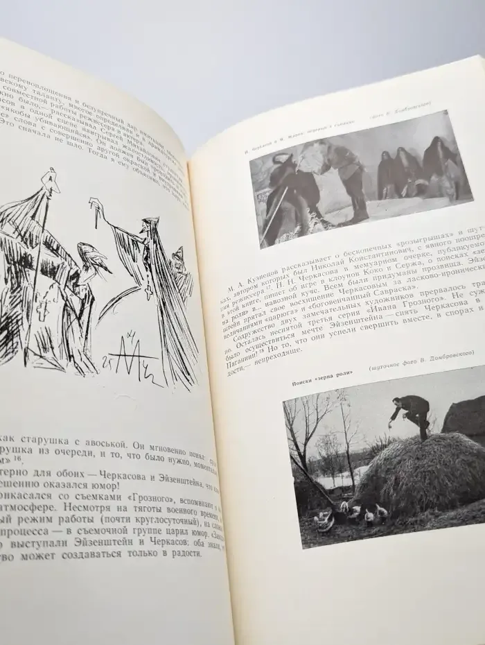 Николай Черкасов