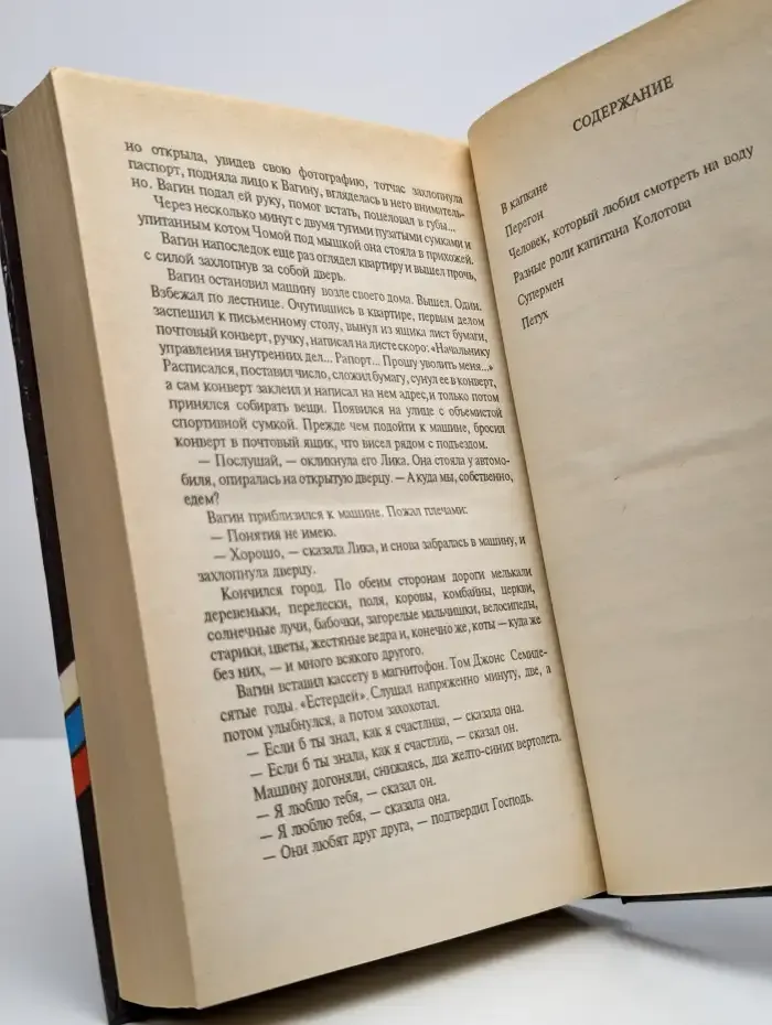 Несколько способов не умереть