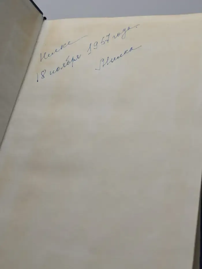 Пьер Жан Беранже. Сочинения. 1780-1857