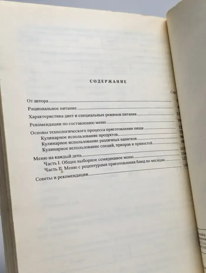 Это полезно всем