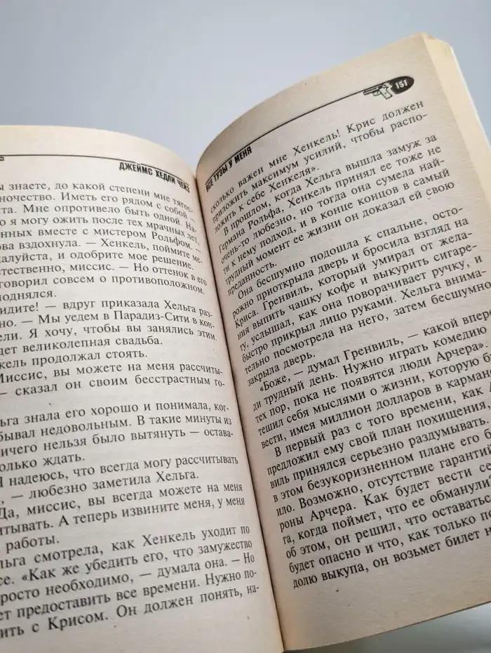 Все тузы у меня