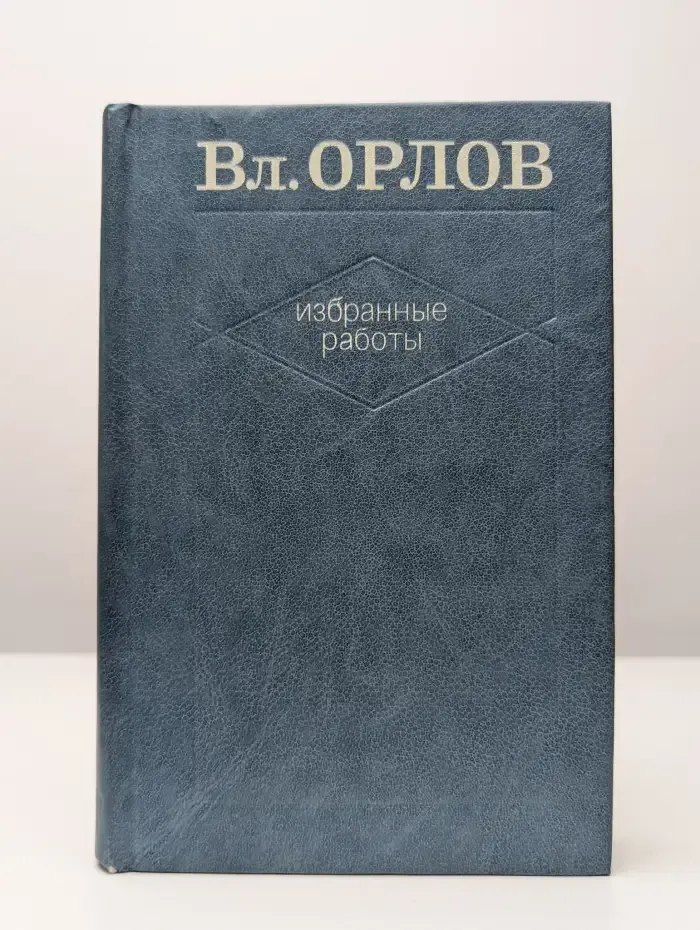 В мире русской поэзии