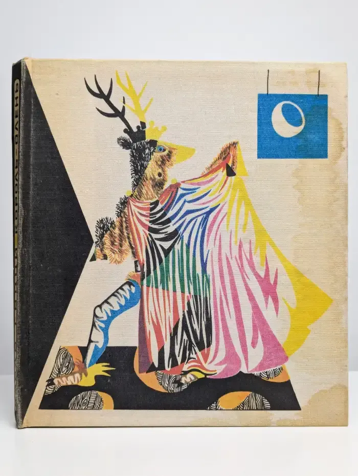 Король - олень