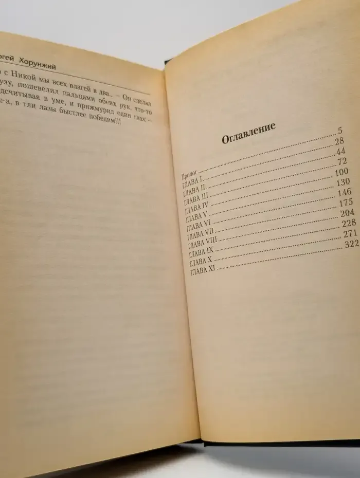 Гражданская самооборона