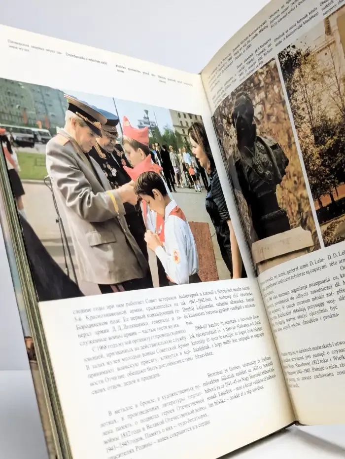 Музей-панорама. Бородинская битва