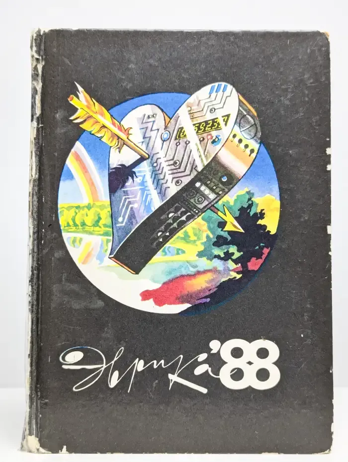 Эврика-88