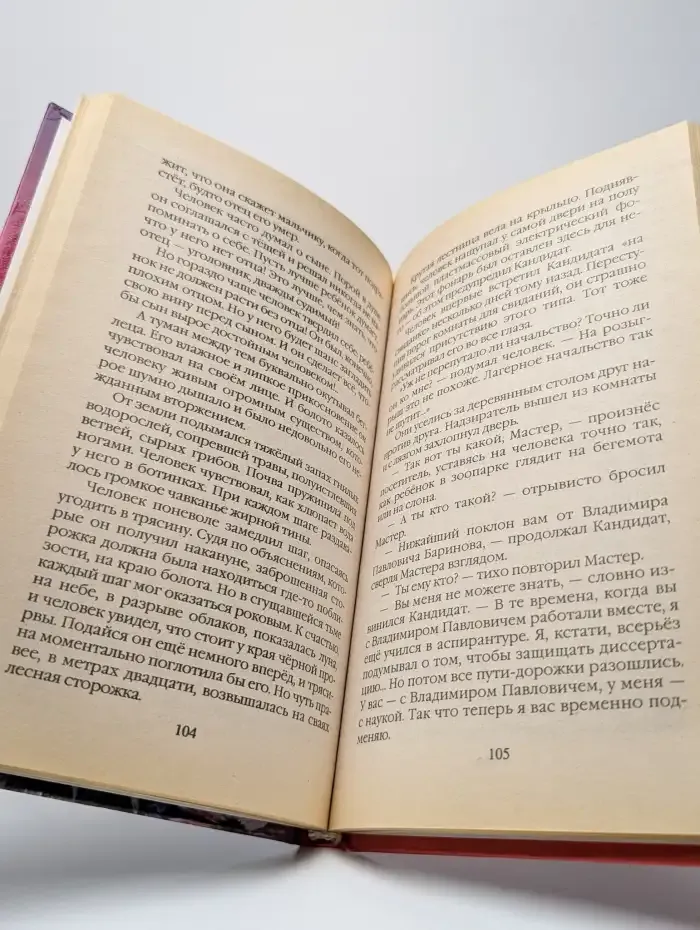 Старый дворец
