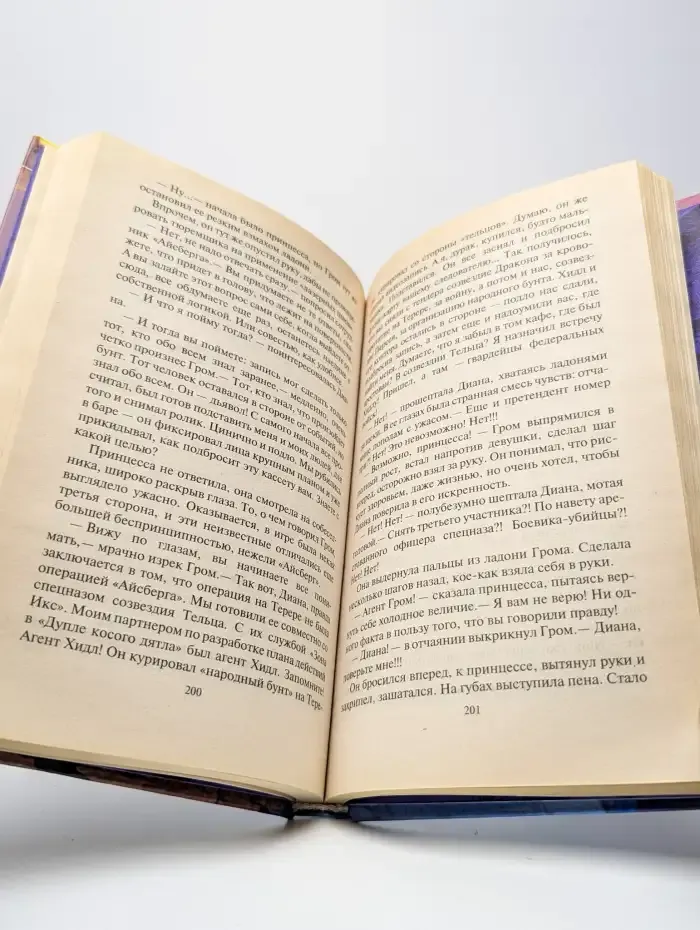 Белые начинают и проигрывают