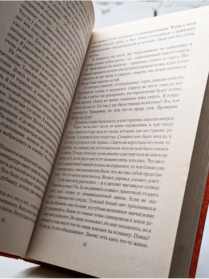 Монеты на твоей ладони