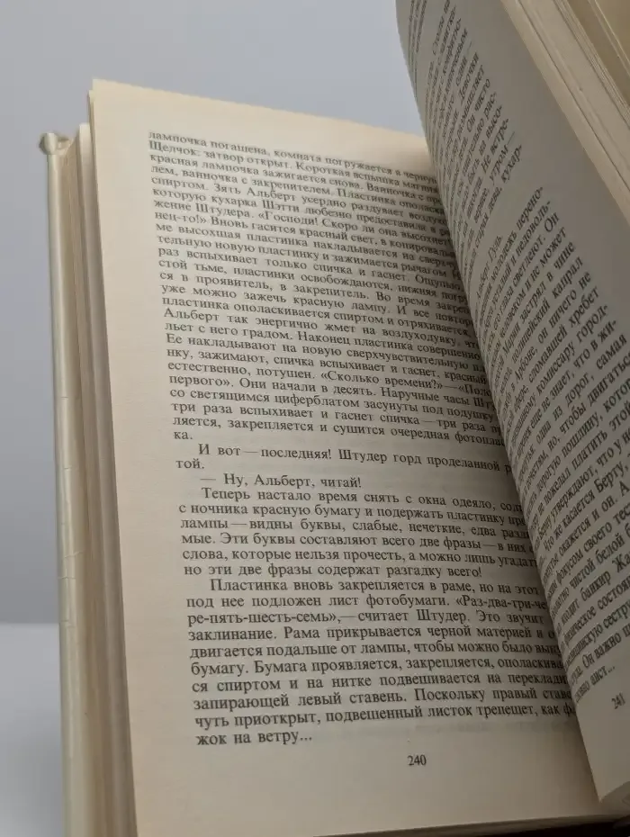 Крок и компания
