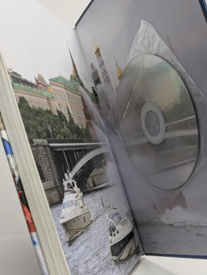 В Москве интересно! (+ CD)