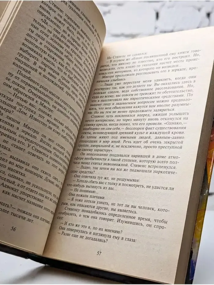 Зверь