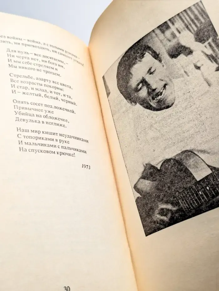 Как засмотрится мне нынче