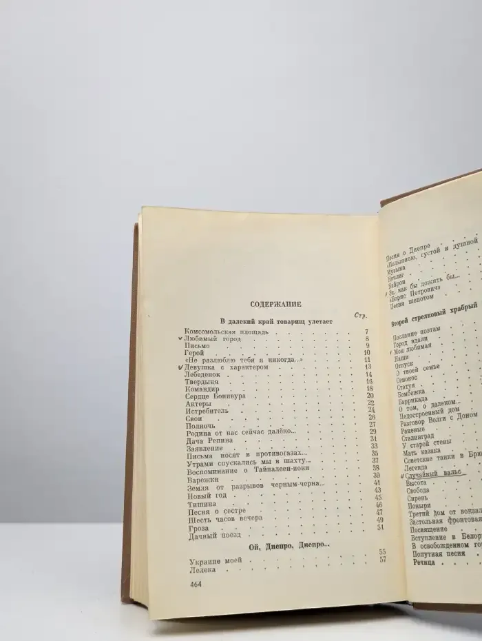 Всадники, песни, дороги