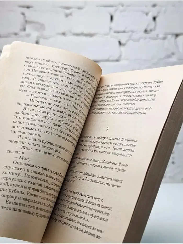Книга бытия