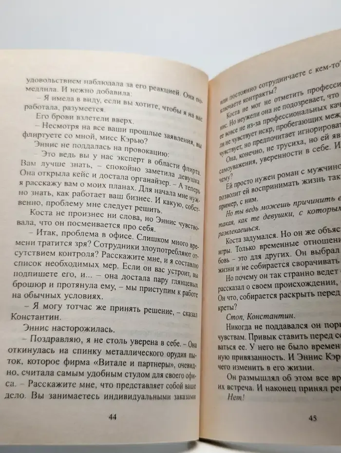 Мне без тебя не прожить