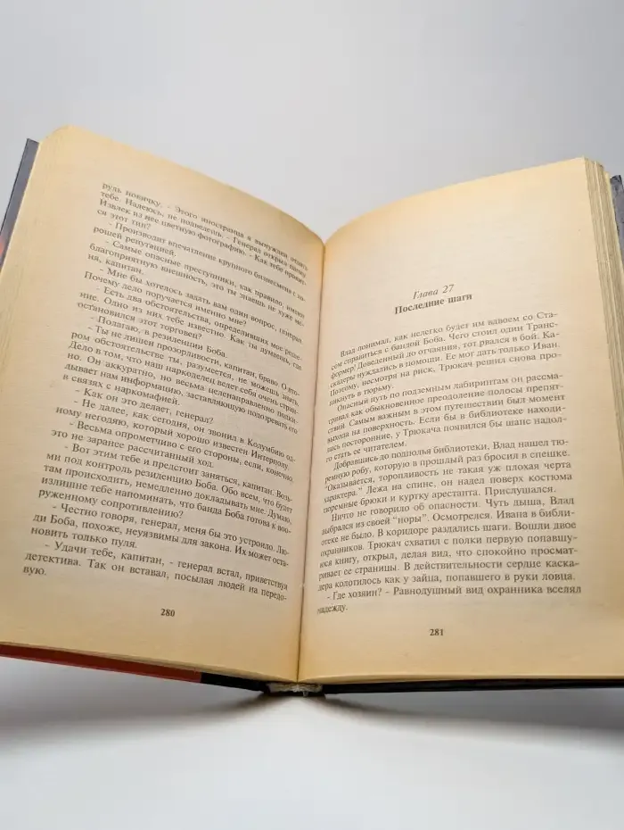 Людоеды из Петербурга: новые красные против новых русских