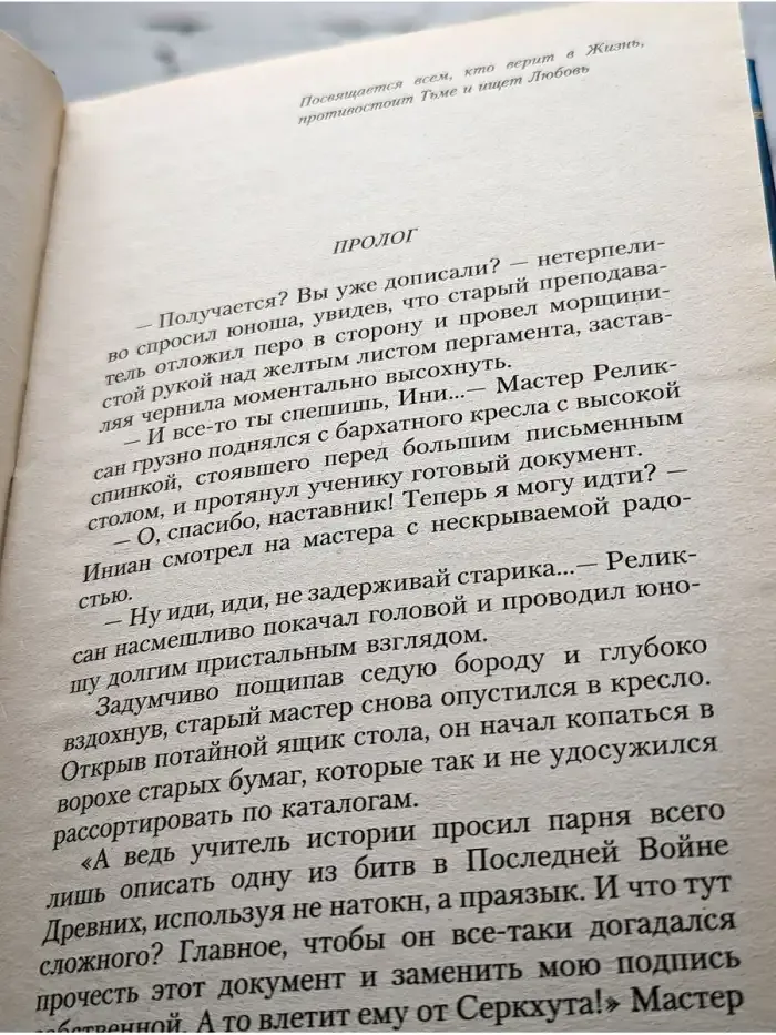 На вершине Амаравати