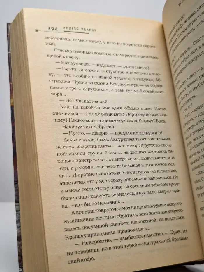 Крест на башне