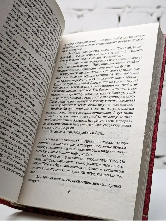 Точка сборки