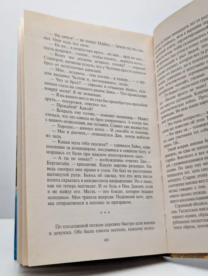 Адекватность