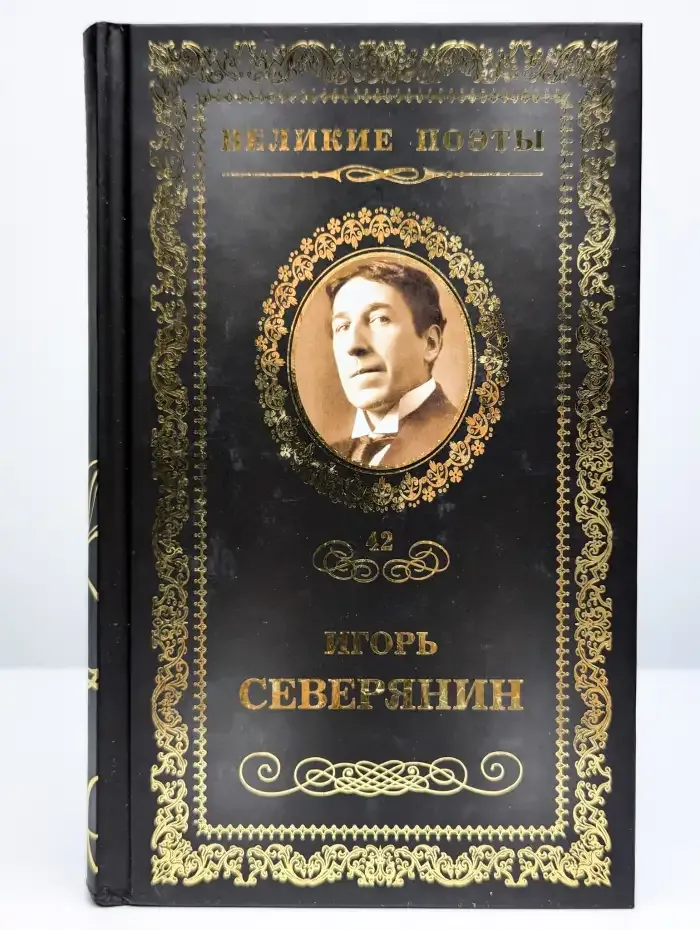 Сирень моей весны