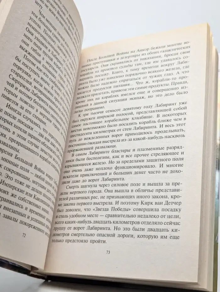 Зона Власти