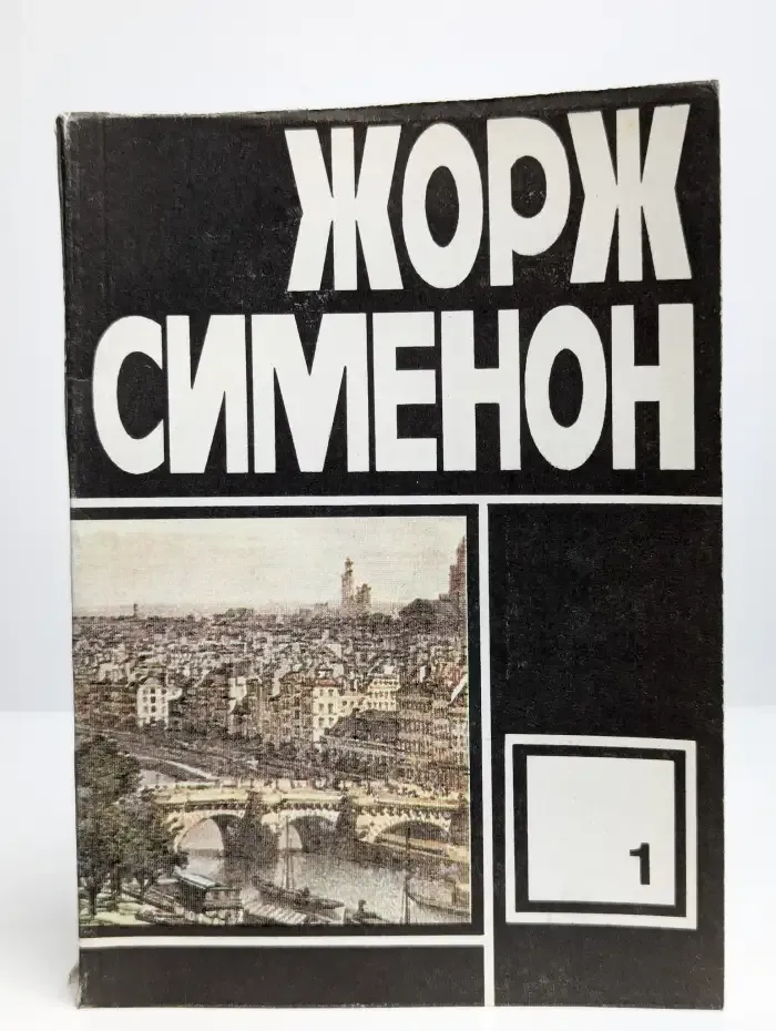 Неизвестные в доме. Правда о Беби Донж. Выпуск 1