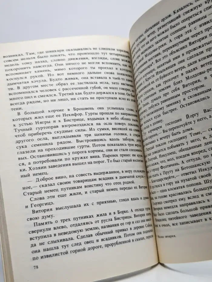 Чекан