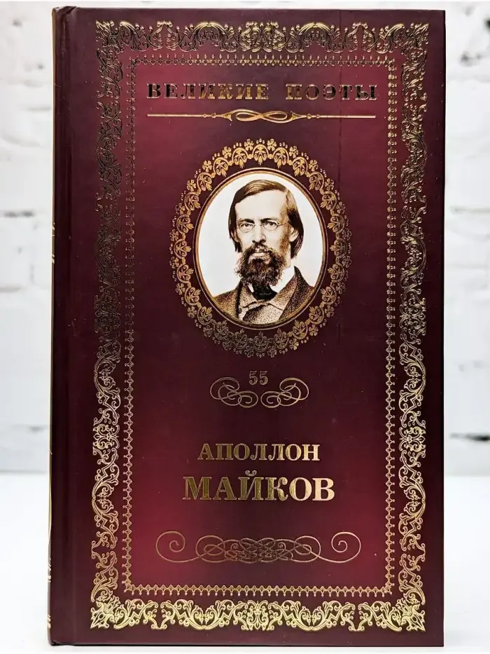 Память сердца
