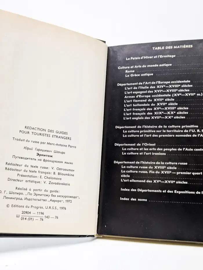 L'Ermitage. Эрмитаж. Путеводитель