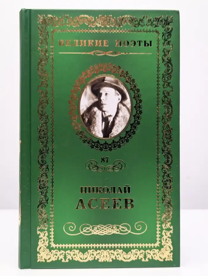 Заржавленная лира
